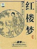 积积对积的桶app